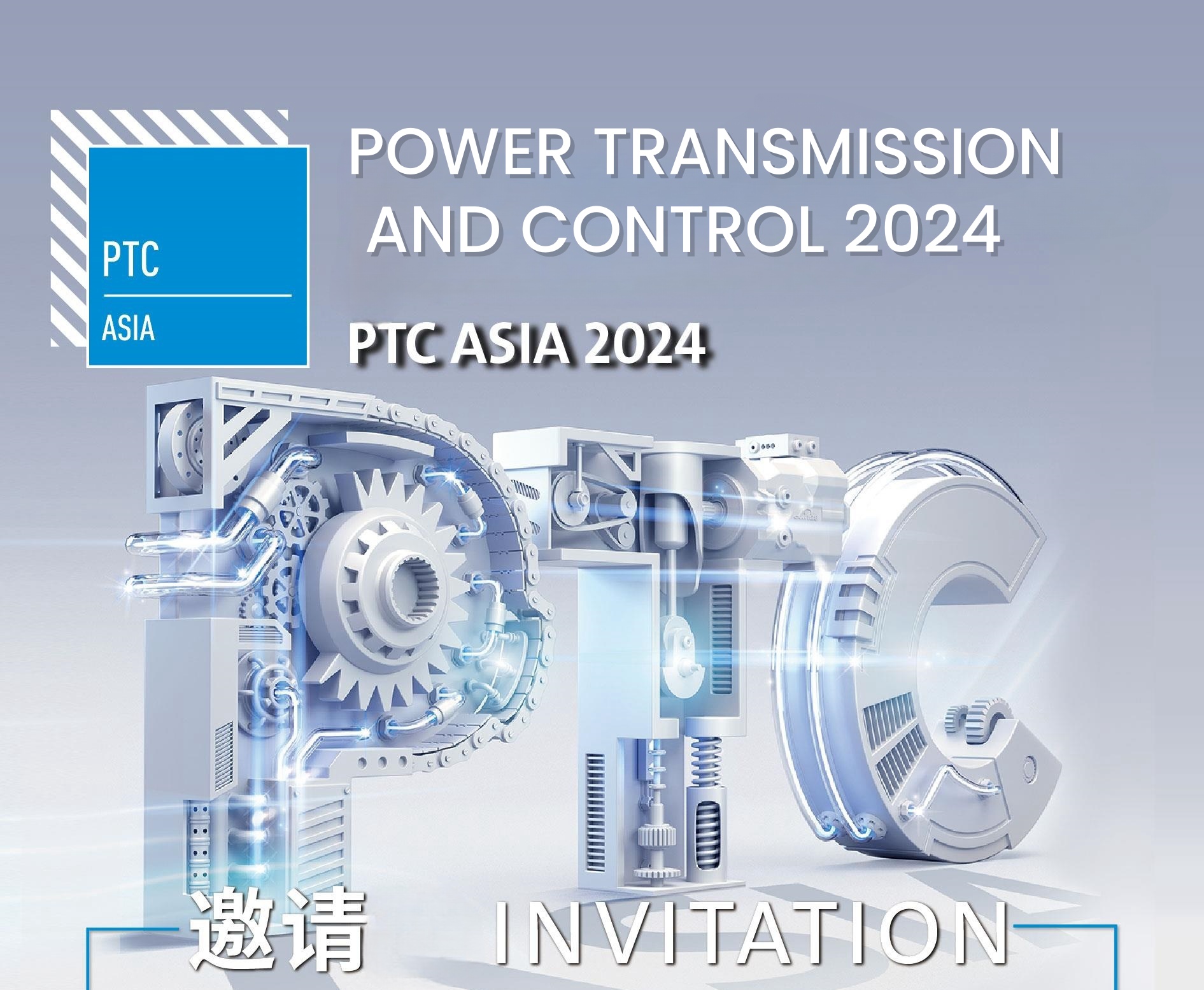 A PTC ASIA 2024 kiállítási meghívója